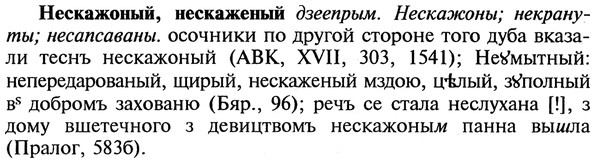 img/20/20-296_1845_Нескажоный.jpg