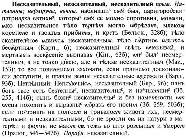 img/20/20-296_1850_Несказительный.jpg