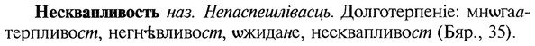 img/20/20-297_1852_Несквапливость.jpg