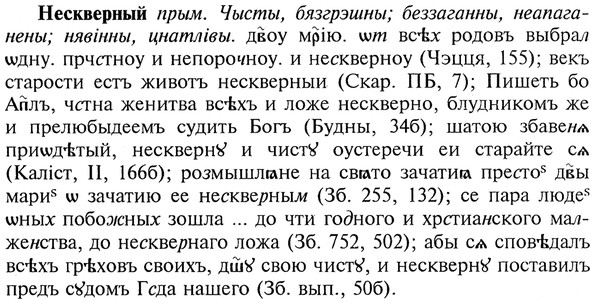 img/20/20-297_1854_Нескверный.jpg