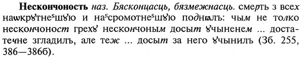 img/20/20-298_1860_Нескончоность.jpg