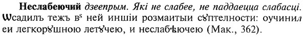 img/20/20-300_1869_Неслабеючий.jpg