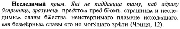 img/20/20-301_1874_Неследимый.jpg