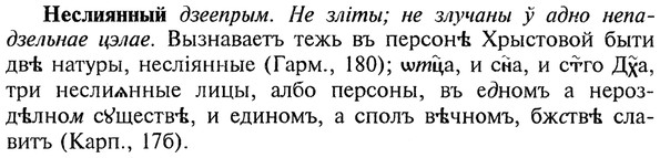 img/20/20-301_1876_Неслиянный.jpg