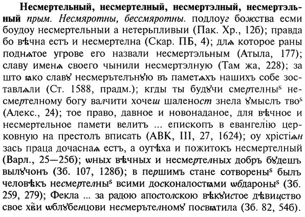 img/20/20-305_1903_Несмертельный.jpg