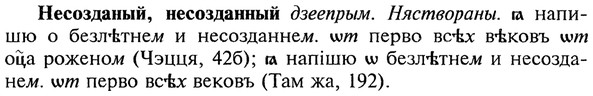 img/20/20-308_1924_Несозданый.jpg