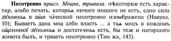img/20/20-309_1931_Несотренно.jpg