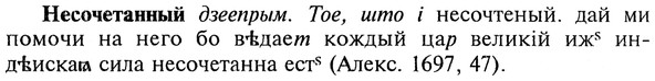 img/20/20-309_1932_Несочетанный.jpg