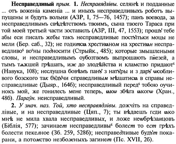 img/20/20-316_1962_Несправедливый.jpg