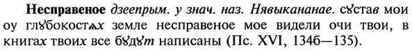 img/20/20-316_1963_Несправеное.jpg
