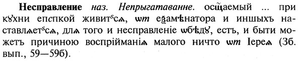 img/20/20-316_1964_Несправление.jpg
