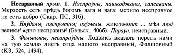 img/20/20-317_1966_Несправный.jpg