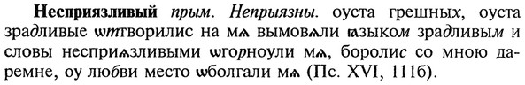 img/20/20-317_1967_Несприязливый.jpg