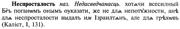 img/20/20-317_1969_Неспросталость.jpg
