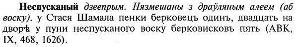img/20/20-317_1971_Неспусканый.jpg