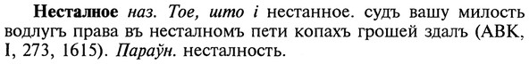 img/20/20-318_1976_Несталное.jpg