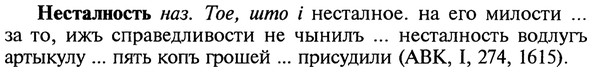img/20/20-318_1977_Несталность.jpg