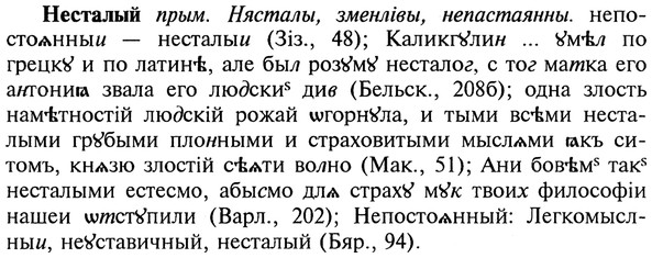 img/20/20-318_1978_Несталый.jpg
