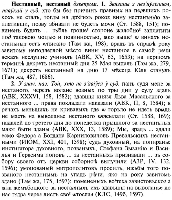 img/20/20-318_1980_Нестанный.jpg