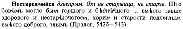 img/20/20-320_1985_Нестареючийся.jpg