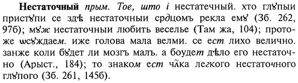 img/20/20-321_1990_Нестаточный.jpg