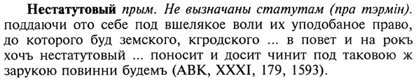 img/20/20-321_1991_Нестатутовый.jpg