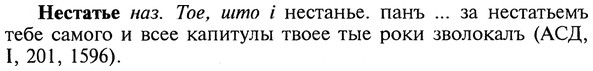 img/20/20-321_1992_Нестатье.jpg