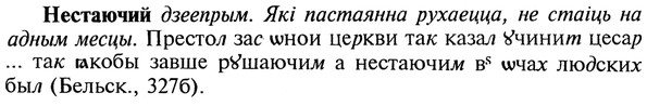 img/20/20-321_1993_Нестаючий.jpg