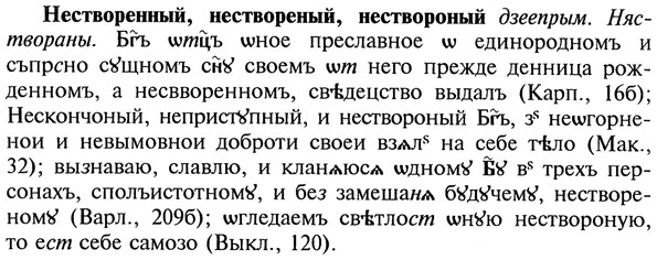 img/20/20-322_1995_Нестворенный.jpg