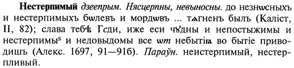 img/20/20-322_1998_Нестерпимый.jpg