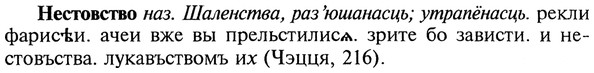 img/20/20-324_2004_Нестовство.jpg