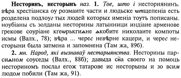 img/20/20-324_2006_Несторинъ.jpg