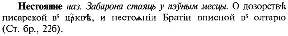 img/20/20-325_2011_Нестояние.jpg
