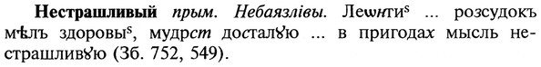 img/20/20-325_2016_Нестрашливый.jpg