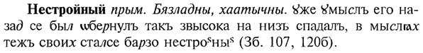 img/20/20-326_2020_Нестройный.jpg