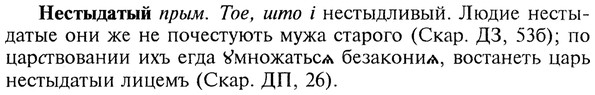 img/20/20-326_2023_Нестыдатый.jpg
