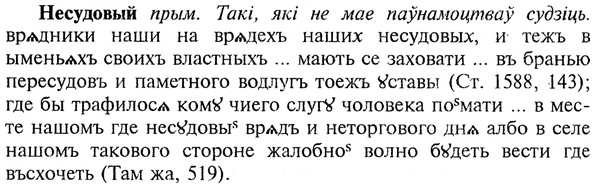img/20/20-327_2030_Несудовый.jpg