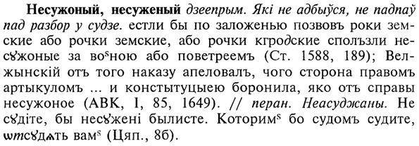 img/20/20-327_2033_Несужоный.jpg