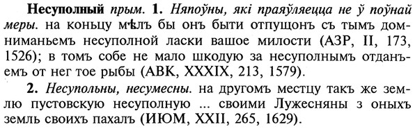 img/20/20-328_2037_Несуполный.jpg