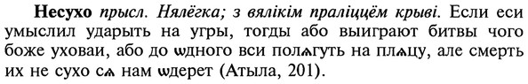 img/20/20-328_2038_Несухо.jpg