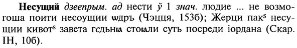 img/20/20-328_2040_Несущий.jpg