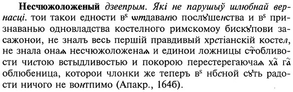 img/20/20-329_2054_Несчюжоложеный.jpg