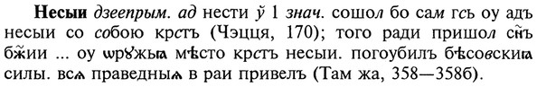 img/20/20-329_2057_Несыи.jpg