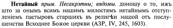img/20/20-330_2065_Нетайный.jpg