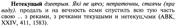 img/20/20-330_2067_Нетекущый.jpg