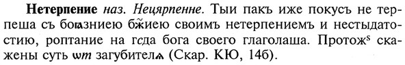 img/20/20-331_2073_Нетерпение.jpg