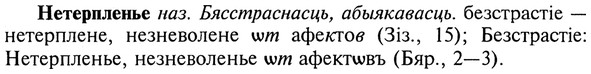 img/20/20-331_2075_Нетерпленье.jpg