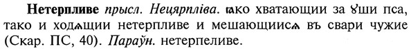 img/20/20-331_2076_Нетерпливе.jpg
