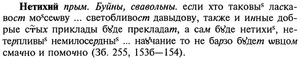 img/20/20-333_2082_Нетихий.jpg
