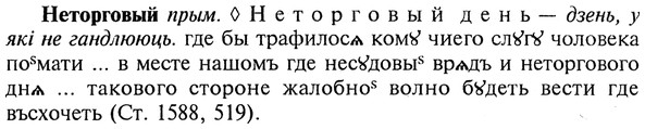 img/20/20-334_2090_Неторговый.jpg